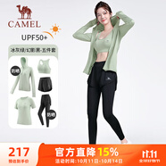 駱駝（CAMEL）防曬瑜伽套裝女健身運動服五件套YK2225L5493B冰灰綠L