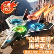 JJR/C非大疆無(wú)人機(jī)防撞兒童遙控泡沫直升飛機(jī)戰(zhàn)斗機(jī)玩具男孩生日禮物