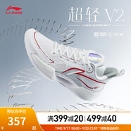 李寧男鞋透氣網(wǎng)面籃球鞋超輕V2男鞋輕量高回彈籃球專(zhuān)業(yè)比賽鞋 標準白-3 47.5