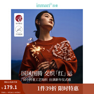 茵曼（INMAN）毛衣女圖案套頭毛衣2025春秋季新款女裝針織上衣 紅色 S