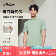 金利來【奧地利莫代爾】春夏季彈力防勾絲起球不褪色短袖T恤男淺綠L