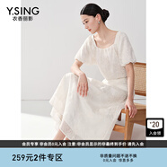 衣香麗影萊賽爾新中式國風(fēng)套裝裙女夏季時(shí)尚刺繡兩件套 白色 M