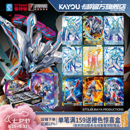 卡游（Kayou） 奧特曼卡片經(jīng)典版WCR卡奧特曼卡包收藏冊(cè)正版周邊兒童玩具