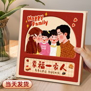 開(kāi)億大相冊(cè)本大容量紀(jì)念冊(cè)家庭1000張插頁(yè)567810寸照片情侶寶寶成長(zhǎng)6寸相冊(cè)混合尺寸定制收納冊(cè)影集 【四口之家】姐妹-紅色 禮盒-全7寸300+5寸100張【橫豎/塑封】