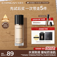 卡姿蘭（Carslan）小奶貓粉底液遮瑕持久保濕提亮不脫妝干皮02#亮膚色30g生日禮物女