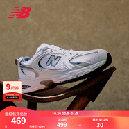 NEW BALANCE NB530官方老爹鞋男鞋女鞋復(fù)古情侶網(wǎng)鞋秋冬透氣百搭休閑運(yùn)動鞋 白色 MR530SG 【建議拍小半碼】 40.5 (腳長25.5cm尺碼詳詢客服)