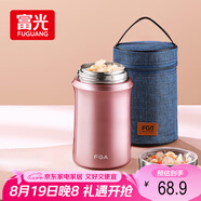 FGA富光燜燒杯304不銹鋼保溫桶大容量悶燜燒罐壺飯盒粥湯桶提鍋-1L