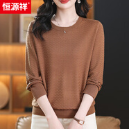 恒源祥桑蠶絲針織打底衫女薄款T恤2025新款春秋洋氣圓領(lǐng)打底衫上衣外穿 駝色 L (建議111-120斤)
