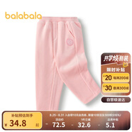 巴拉巴拉童裝女童長(cháng)褲2024加絨保暖褲子春秋時(shí)尚肌理感休閑褲208124108018