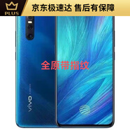 vivo同款正品X27原裝屏幕指紋解鎖手機(jī)升降式備用低價(jià)學(xué) 藍(lán)色X27原裝屏帶指紋+送原 8GB+128GB[9新]輕度使用全