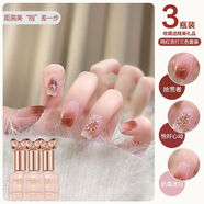 恩妮詩(shī)網(wǎng)紅肉桂玻璃珠貓眼指甲油膠2025年新款流行牛郎金爆閃美甲 奶霜透白底色+拾荒者+恰好