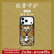 東來也「五行平衡能量」適用蘋果17/16promax手機殼AIR新款磁吸iPhone15/14/13/12plus國潮喜金木水火土 【