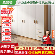 森普頓衣柜臥室平開門組合現(xiàn)代簡易家用柜子收納衣櫥(可升級(jí)實(shí)木生態(tài)板) 六門衣柜（240*50*180cm）