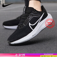 耐克（NIKE）跑步鞋男鞋 2025新款夏季跑鞋氣墊AIR ZOOM運(yùn)動(dòng)鞋 DV7480-001/飛馬40/黑白/寬版 42