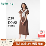 熱風（Hotwind）T恤連衣裙25年春季新款女裝針織連衣裙圓領長裙打底連衣裙 02棕色 L