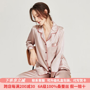 珊目爾（SMR）【重磅可外穿】真絲睡衣男女長袖兩件套情侶款6A級100%桑蠶絲套裝 藕粉色紅邊【女款】 M