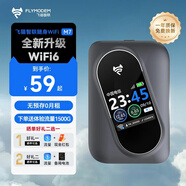飛貓【免費換新】飛貓智聯(lián)M7 移動(dòng)隨身wifi4g全網(wǎng)通免插卡路由器高速流量2100mAh大電池超長(cháng)續航 飛貓M7+免插卡三網(wǎng)切換