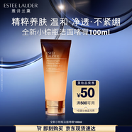 雅詩蘭黛小棕瓶啫喱100ml潔面清潔毛孔護(hù)膚品套裝化妝品禮盒生日禮物