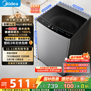 美的（Midea）波輪洗衣機全自動(dòng)家用 MB90V33B 9公斤 一級能效節能 100%健康除螨 專(zhuān)利免清洗 宿舍租房 以舊換新