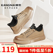 康奈（kangnai）冬季新款男鞋時(shí)尚休閑板鞋舒適簡(jiǎn)約大頭鞋男 卡其色18237012 土黃色 43
