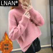 LNAN女裝仿水貂絨毛衣女慵懶風中長款寬松加絨加厚半高領(lǐng)針織打底衫 毛毛皮粉加絨 S 80-90斤