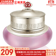 后（The history of Whoo） 后套裝拱辰享水妍水乳霜套盒補水控油平衡水沄水妍女護膚品禮盒 后拱辰享水妍盈潤面霜50ml