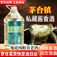 星福臺(tái)私藏醬香年節(jié)囤貨桶裝白酒5L純糧食窖藏醬香型53度高度自飲泡酒