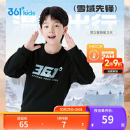 361°兒童衛(wèi)衣25秋冬男女童3-14歲加絨保暖套頭衛(wèi)衣 黑160