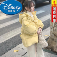 迪士尼（Disney）女童冬季羽絨棉新款加厚保暖中長(cháng)款兒童秋冬時(shí)髦寶寶羽絨棉外套 黃色 160