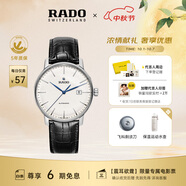 雷達（RADO）瑞士手表晶璨系列男士機械表皮帶簡(jiǎn)約大氣商務(wù)
