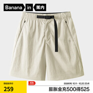 蕉內(nèi)涼皮505Cool Pro女士速干機(jī)能短褲防曬顯瘦戶外徒步速干褲子夏季 淺沙白 S