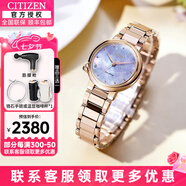 西鐵城（CITIZEN）女表光動(dòng)能小鈴花貝母盤(pán)鑲鉆女表時(shí)尚休閑女士手表送女友禮物 EM0912-84Y