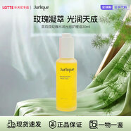 茱莉蔻（Jurlique）菁萃復顏緊致護理油50ML 提拉緊致淡紋精華油 教師節禮物 玫瑰水潤光感護理油30ml
