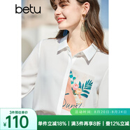 百圖（betu）betu百圖女裝七分袖翻領(lǐng)印花襯衫百搭秋款通勤襯衫女JD2103T20 白色 L