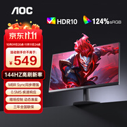 AOC 23.8英寸180Hz電競顯示器Fast IPS屏宙斯盾小鋼炮1ms響應HDR10臺式電腦吃雞游戲外接筆記本顯示屏 【新】144HZ IPS款 24G50F