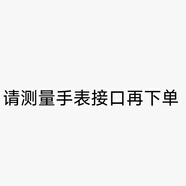 天梭（TISSOT）真皮女款手表帶 適配庫圖T035 請測量手表接口再下單 18mm接口