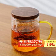 雅集高檔玻璃杯錘紋茶嶼悠覺(jué)杯木蓋款泡茶杯辦公室茶道喝茶杯450ml