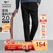 七匹狼休閑褲男秋季純色通勤商務(wù)時(shí)尚直筒褲寬松長褲男式褲裝【四季款】 001(黑色)-25新款面料升級(jí)2.0 32