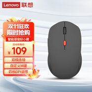 聯(lián)想（Lenovo）好小橙智能語(yǔ)音鼠標 無(wú)線(xiàn)藍牙雙模式 Type-C充電鼠標 輕音按鍵 語(yǔ)音輸入打字翻譯  礦石灰