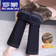 羅蒙（ROMON）高檔微喇褲女秋冬加絨加厚牛仔褲新款韓版松緊腰彈力大碼喇叭褲 8055款【藍色】 加絨 L 建議105-115斤
