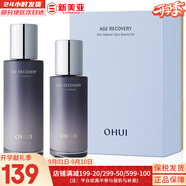 歐蕙（OHUI）歐惠套裝水乳套盒奇跡逆時(shí)空源生至臻水庫水乳霜男女護(hù)膚品禮盒 歐蕙逆時(shí)空緊致水2件套
