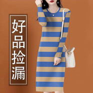 瑤珊清倉撿漏-高檔女裝條紋長(cháng)袖中長(cháng)裙女秋冬2025新款遮肚減齡連衣裙 深咖色2488# 2XL 建議110-125斤