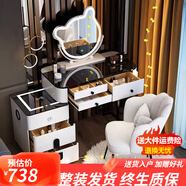 藝吉森智能梳妝臺(tái)臥室現(xiàn)代簡(jiǎn)約斗柜一體2025新款輕奢化妝桌化妝臺(tái)小戶型 白色80+智能柜+熊鏡+花瓣椅 實(shí)木抽屜+智能柜