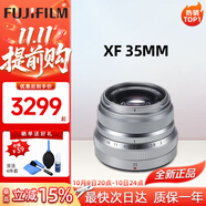 富士（FUJIFILM）鏡頭 XF16-55二代一鏡走天下廣角變焦光學(xué)防抖龍鏡頭自動(dòng)對(duì)焦光圈 富士 XF 35mmF2 定焦銀色鏡頭 -