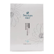 秀媛堂（suytan）【官方】小分子玻尿酸酵素保濕面膜 包郵 補水保濕舒緩提亮膚色 默認香型規格