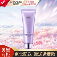 自然堂（CHANDO）凝時(shí)鮮顏潔面霜洗面奶女補水保濕緊致抗皺氨基 125g
