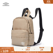 茵寶（Umbro）女款雙肩包新款可拆卸收納小包可調(diào)節(jié)簡(jiǎn)約斜挎單肩背包 馬鹿棕