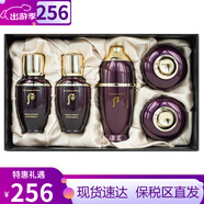 后（The history of Whoo）精華密貼自生再生秘貼套盒密貼修復禮盒循環(huán)導入肌底精華 還幼水乳精華眼霜面霜中樣5件套