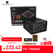 Thermalright(利民) 額定650W TR-TB650S 銅牌認(rèn)證  日系大電容 14CM小機(jī)身 ATX電源 80PLUS銅牌認(rèn)證