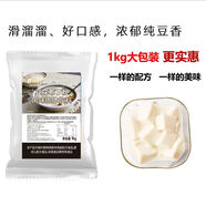COTE又樂豆花布丁粉奶豆腐焦糖豆酪甜品火鍋店果凍粉奶茶店專用 cote方豆花布丁粉1kg*12箱